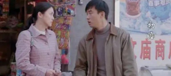 电视剧《初婚》的评价如何？好看么？