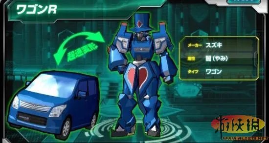 《超速变形螺旋杰特》新帅气角色、霸气机体