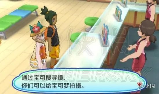 《口袋妖怪究极日月》图文攻略 全任务图文流程攻略