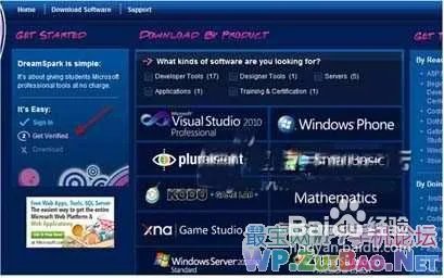 诺基亚Lumia 710越狱教程Lumia 710完美越狱教程