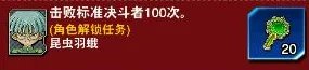 游戏王决斗链接隐藏角色怎么解锁 隐藏角色解锁攻略