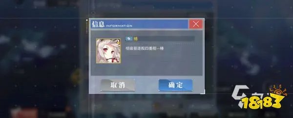 碧蓝航线夕立在哪里掉落 夕立实用性测评