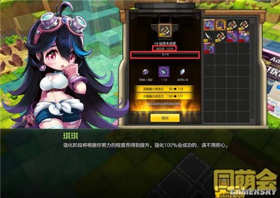 冒险岛2新版本随机团队副本奖励一览