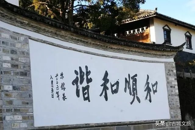 去云南腾冲旅游，租房住一段时间玩，租哪里好？有何建议？