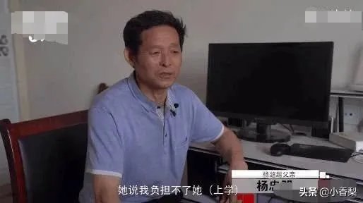 杨超越为什么会受人追捧？