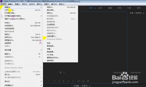 premiere字幕如何加特效
