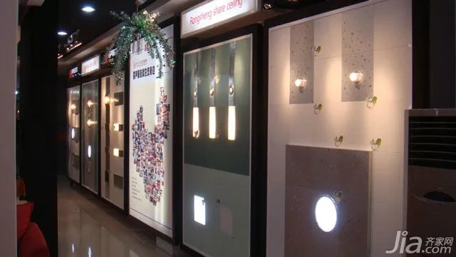 华帝集成吊顶企业介绍