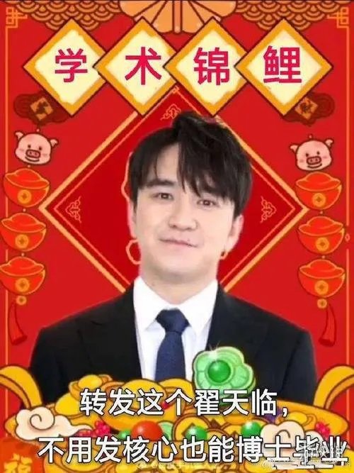 天临三年什么意思 天临三年是哪一年