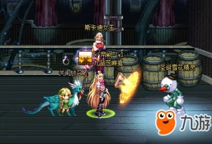 《DNF》圣诞糖果怎么换 圣诞糖果怎么用