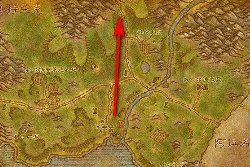 魔兽世界联盟如何去东瘟疫之地