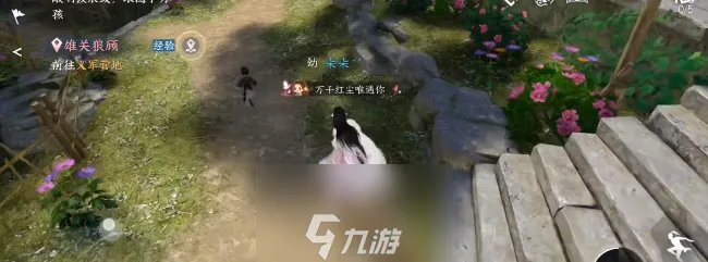 逆水寒手游岁月神偷箱子密码-岁月神偷奇遇攻略