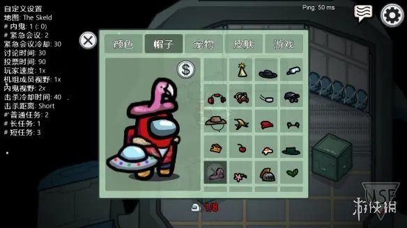 《在我们之中》3.0完整汉化补丁 支持游戏3.5s版本