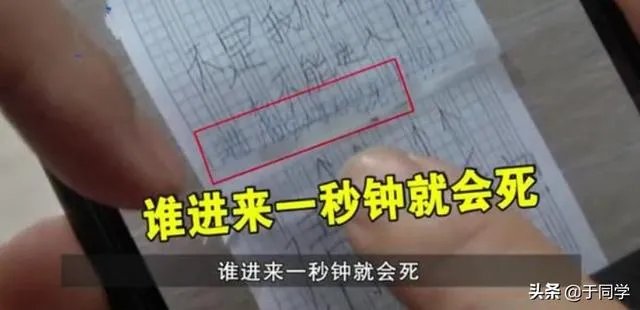 长沙流氓家长带人围殴老师事件，带给我们什么警醒？