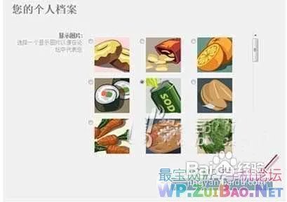 诺基亚Lumia 710越狱教程Lumia 710完美越狱教程