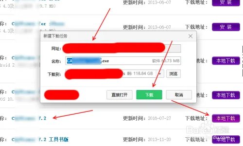 caj阅读器官方下载