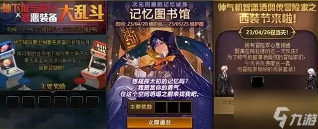 DNF手游五一有什么活动 DNF手游五一活动介绍