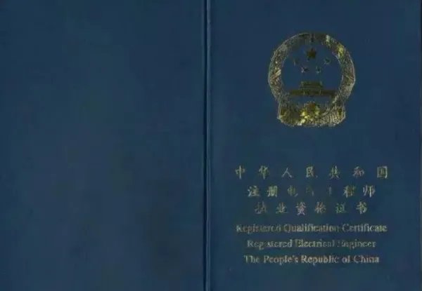 注册电气工程师基础考试到底分为那几个方向啊？