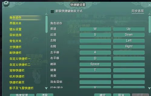 《剑网3》重制版苍云PVP分山新手攻略大全