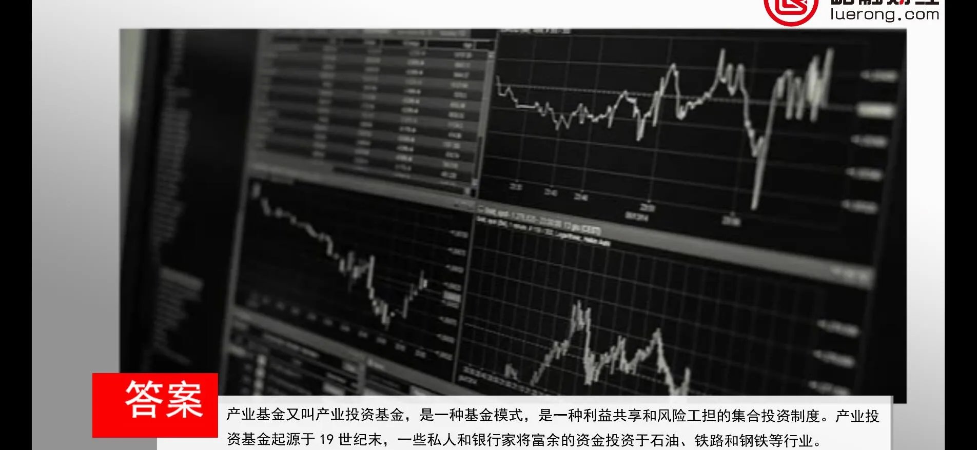 产业基金是什么