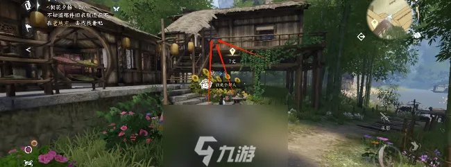 逆水寒手游岁月神偷箱子密码-岁月神偷奇遇攻略