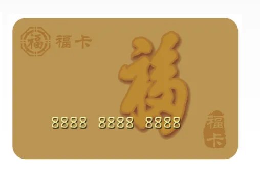 什么是福卡?福卡有过期一说吗?