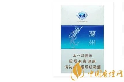 兰州香烟价格表一览 2020兰州香烟最新报价