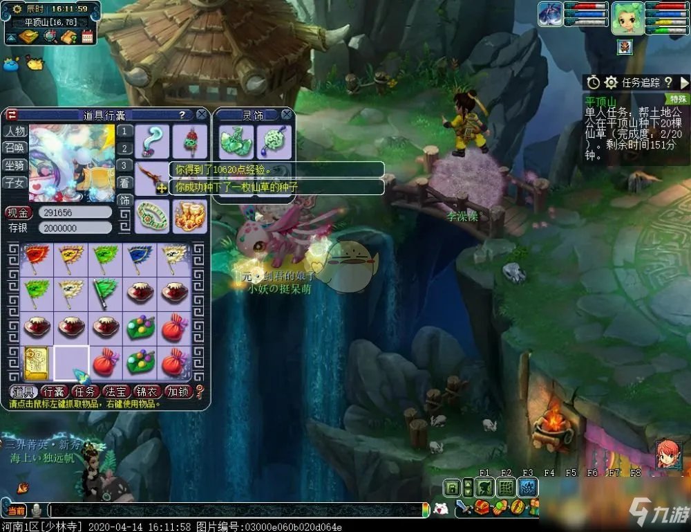 《梦幻西游》平顶山副本怎么过 平顶山副本开荒流程攻略