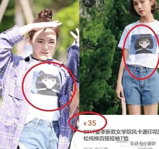杨超越为什么会受人追捧？