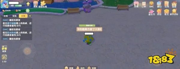 摩尔庄园手游向导桌怎么摆 向导桌摆放方式