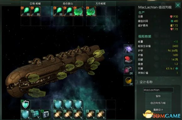 群星stellaris全舰船图鉴 群星各种族舰船图片一览