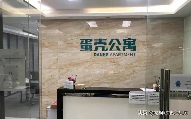 是不是蛋壳公寓宣布破产，就不用为爆雷事件负责租客只能自认倒霉？