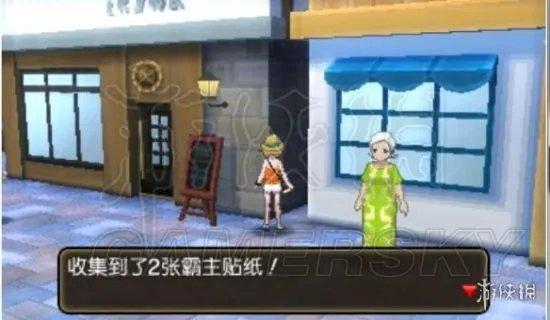 《口袋妖怪究极日月》图文攻略 全任务图文流程攻略