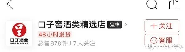 拼多多上的酒敢买吗？