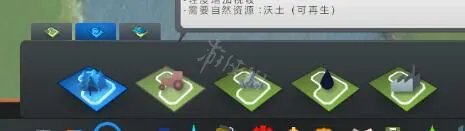 《城市天际线》怎么玩 基本常识详解