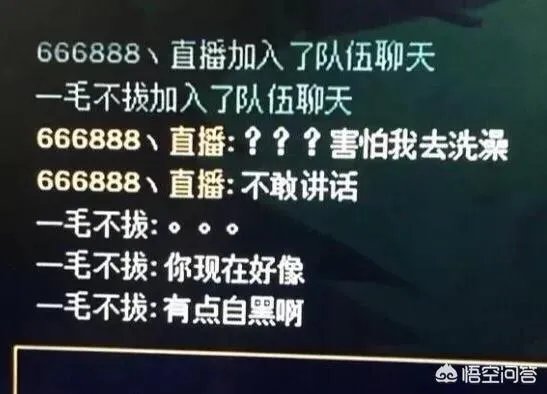 Uzi直播间再现神级自黑“害怕我去洗澡？”卷毛听得都一阵无语！你怎么看？
