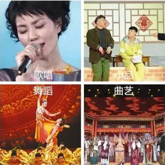 2017年春晚吐槽，看完够你笑一年了。