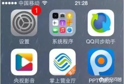 ios一直弹出系统更新