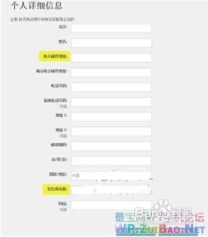 诺基亚Lumia 710越狱教程Lumia 710完美越狱教程