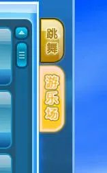 QQ炫舞的小小大乱斗在哪里？游乐场又在哪里？哪位亲截图给我看一下啊，麻烦了！~