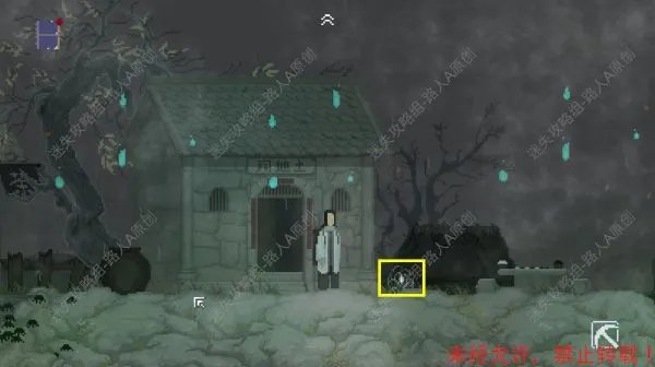 《山海旅人》全流程图文攻略