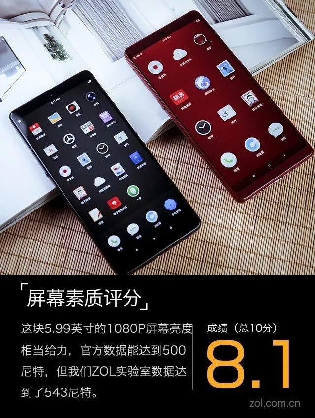 坚果Pro2评测：2000元档全面屏难找对手