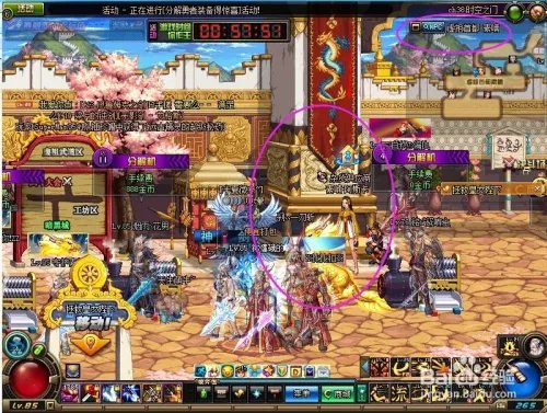 金色曲玉怎么获得