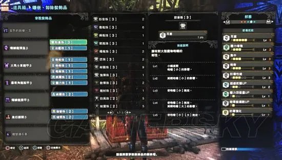 《怪物猎人世界》铳枪全流派配装推荐