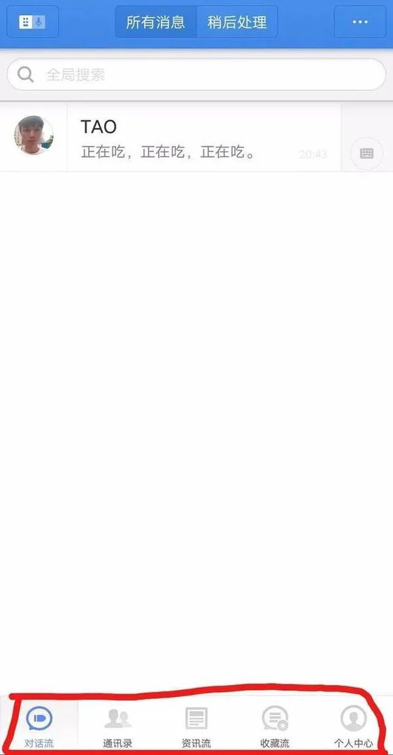 《子弹短信》怎么用？子弹短信APP使用教程