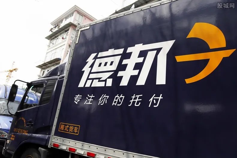 德邦物流运费价格表 一公斤是多少钱？