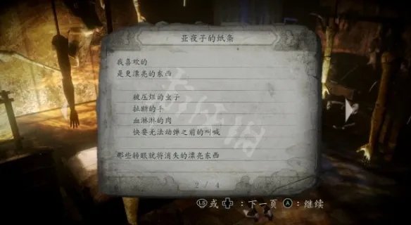 《零月蚀的假面》和濡鸦之巫女哪个好玩？玩法上的区别有哪些