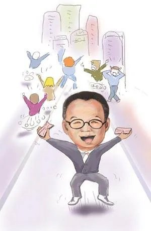 系山英太郎的介绍