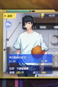 2020好玩的打篮球游戏推荐 体育运动爱好者的福音