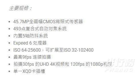 尼康z7的性能怎么样_尼康z7评测