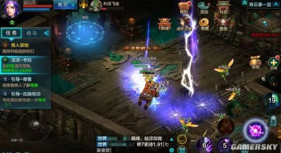 QQ华夏手游快速升级攻略 快速升级技巧